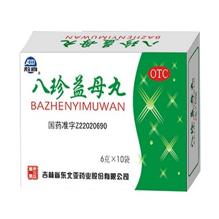 八珍益母丸 八珍益母丸