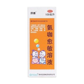 氨咖愈敏溶液價格