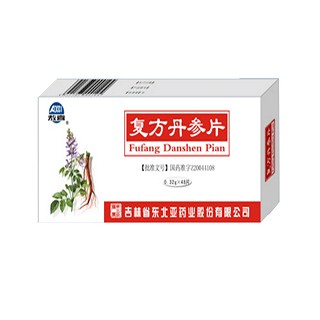 復(fù)方丹參片(東北亞)