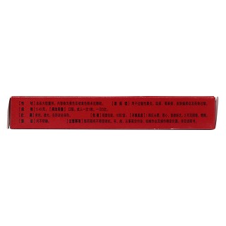 五維甘草那敏膠囊(0.45g*10s)