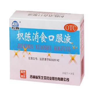 枳陳消食口服液(東北亞)