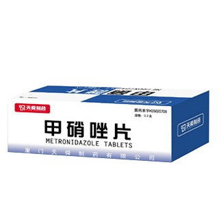 甲硝唑片(華澄) 甲硝唑片(華澄)