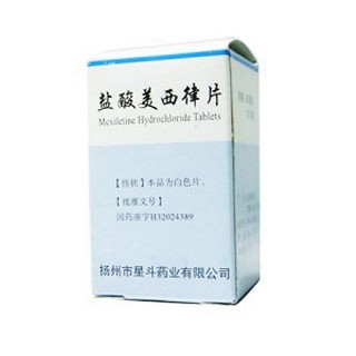 鹽酸美西律片(星斗)