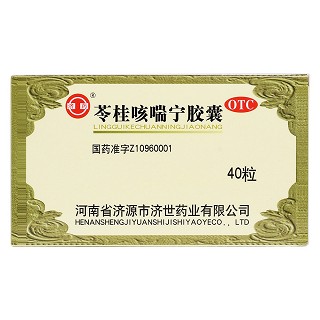 苓桂咳喘寧膠囊價格