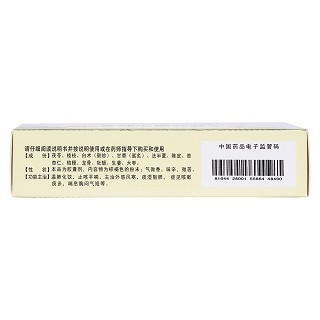 苓桂咳喘寧膠囊(0.34g*40s)