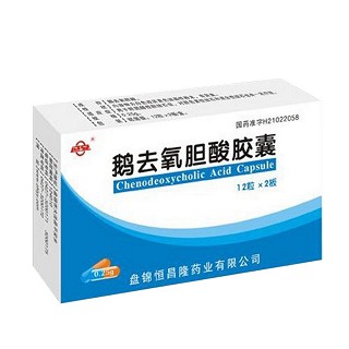 鵝去氧膽酸膠囊(恒昌隆)