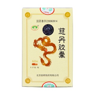 慈丹膠囊(勃然) 慈丹膠囊(勃然)