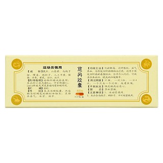 慈丹膠囊(0.27*60粒/盒) 慈丹膠囊(0.27*60粒/盒)