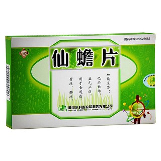 仙蟾片(麥迪森)