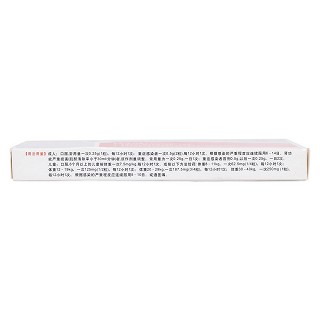 克拉霉素膠囊(福邦) 克拉霉素膠囊(福邦)