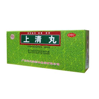 上清丸 上清丸