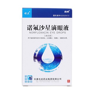 諾氟沙星滴眼液價格 諾氟沙星滴眼液價格