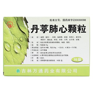 丹葶肺心顆粒(萬通) 丹葶肺心顆粒(萬通)