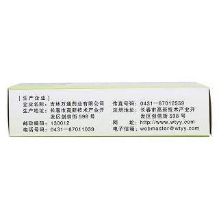 丹葶肺心顆粒(10g*10袋/盒) 丹葶肺心顆粒(10g*10袋/盒)
