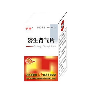 濟(jì)生腎氣片(輝南三和)