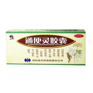通便靈膠囊價(jià)格 通便靈膠囊價(jià)格