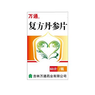 復(fù)方丹參片(萬通)
