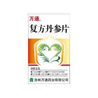 復(fù)方丹參片價格 復(fù)方丹參片價格