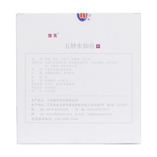 五妙水仙膏(楚克) 五妙水仙膏(楚克)