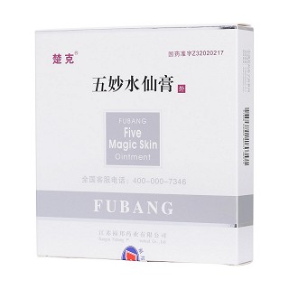 五妙水仙膏功效作用廠家 五妙水仙膏功效作用廠家
