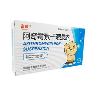 阿奇霉素干混懸劑價(jià)格 阿奇霉素干混懸劑價(jià)格