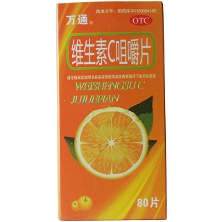 維生素c咀嚼片(萬(wàn)通)