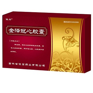 金澤冠心膠囊(俊宏) 金澤冠心膠囊(俊宏)