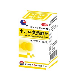 小兒牛黃清肺片 小兒牛黃清肺片