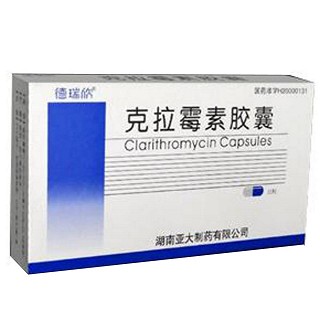 克拉霉素膠囊(德瑞欣)