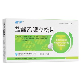 鹽酸乙哌立松片(佐寧)