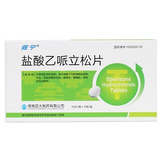 鹽酸乙哌立松片價格 鹽酸乙哌立松片價格