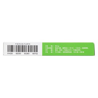 鹽酸乙哌立松片(50mg*20片/盒) 鹽酸乙哌立松片(50mg*20片/盒)