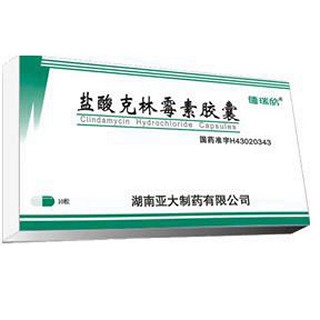 鹽酸克林霉素膠囊(德瑞欣) 鹽酸克林霉素膠囊(德瑞欣)