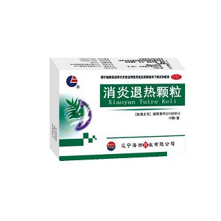 消炎退熱顆粒 消炎退熱顆粒
