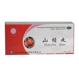 山楂丸(華源天利)