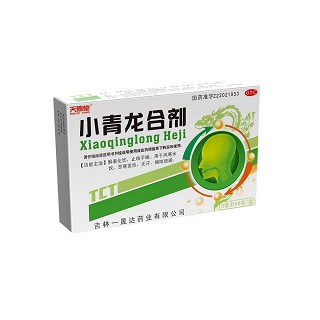 小青龍合劑(一晟達(dá))