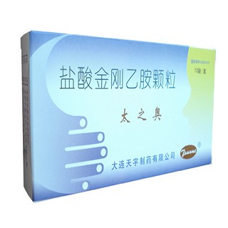 鹽酸金剛乙胺顆粒(太之奧) 鹽酸金剛乙胺顆粒(太之奧)