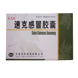 速克感冒膠囊(太兒欣)