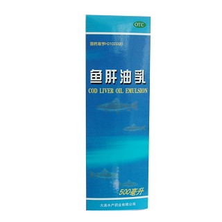 魚肝油乳 魚肝油乳