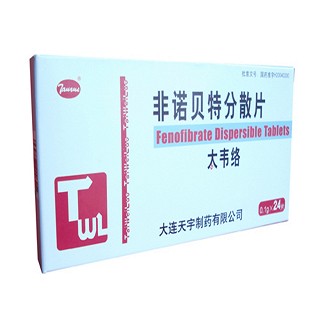 非諾貝特分散片(太韋絡(luò)) 非諾貝特分散片(太韋絡(luò))