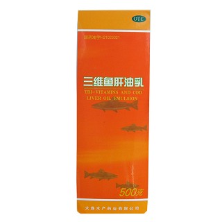 三維魚肝油乳(水產(chǎn))