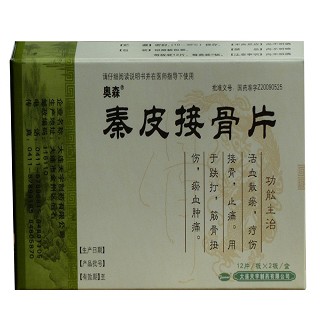 秦皮接骨片 秦皮接骨片