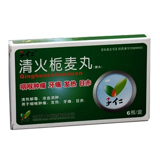 清火梔麥丸(子仁) 清火梔麥丸(子仁)