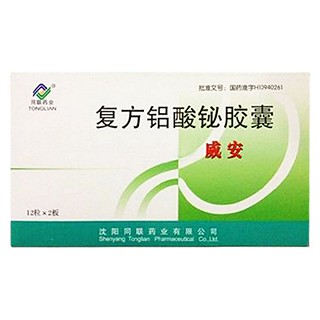 復方鋁酸鉍膠囊(同聯(lián))