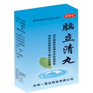 腦立清丸 腦立清丸