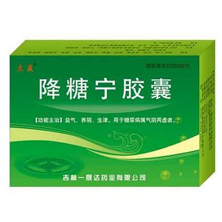 降糖寧膠囊(一晟達(dá)) 降糖寧膠囊(一晟達(dá))