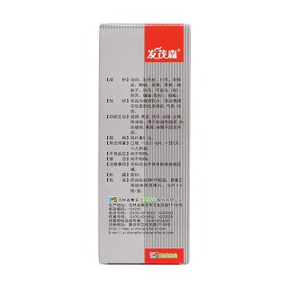 除脂生發(fā)片價(jià)格 除脂生發(fā)片價(jià)格