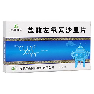 鹽酸左氧氟沙星片(羅浮山) 鹽酸左氧氟沙星片(羅浮山)