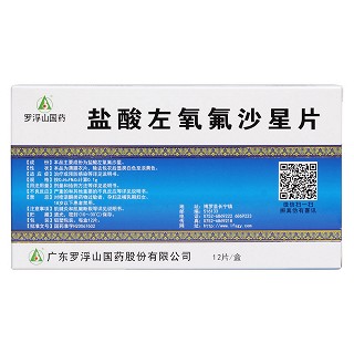 鹽酸左氧氟沙星片(羅浮山) 鹽酸左氧氟沙星片(羅浮山)