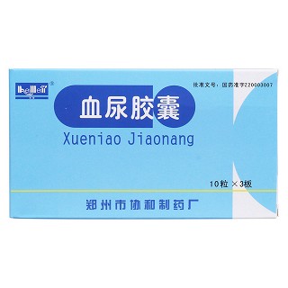 血尿膠囊價格